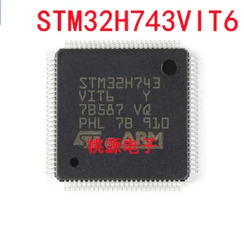 1-10 шт. чипсет STM32H743VIT6 LQFP100 IC Оригинал