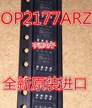 10 шт OP2177A OP2177 OP2177ARZ SOP-8 OP2177ARMZ B2A MSOP8 чипсет Оригинальный