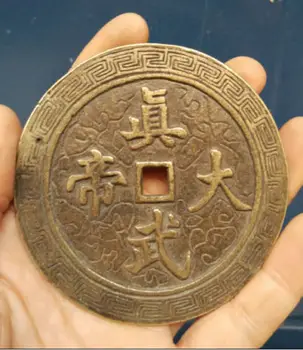 7 см */Коллекция китайских древних медных монет, дворцовых статуй/