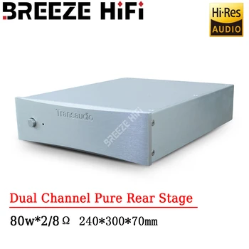 BREEZE HIFI Douglas Perfect Amplifier Line Двухканальный чистый домашний кинотеатр с постусилителем Напрямую от производителя
