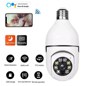 Dl 29M 5G Лампа E27 Камера Видеонаблюдения Полноцветного Ночного Видения Автоматическое Отслеживание Человека Зум Внутренний Монитор Безопасности Wifi Камера