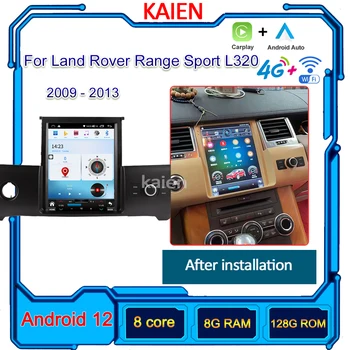 KAIEN Для Land Rover Range Sport L320 2009-2013 Android 12 Автоматическая навигация GPS стерео автомобильный радиоплеер DVD Мультимедиа 4G WIFI