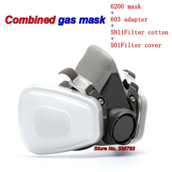 Маска SJL 6200 + адаптер 603 с модульной респираторной маской 5N11 + 501 от пыли, дыма и твердых частиц, респираторная пылезащитная маска