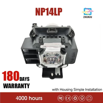 Оригинальная лампа NP14LP с корпусом для проектора NEC NP530C/NP510EDU/NP430C/NP630C