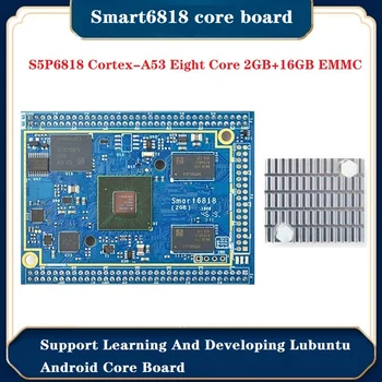 Основная плата Smart6818 + радиатор S5P6818 Cortex-A53 Восьмиядерный Lubuntu Android Learning Development Board