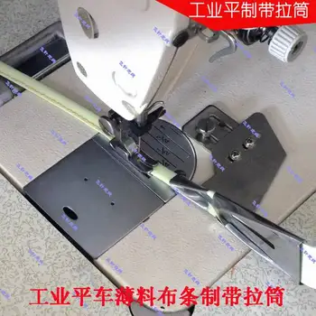 Промышленная швейная машина связующий плоский автомобильный ремень съемник швейная машина окантовочная машина плоский автомобильный ремень