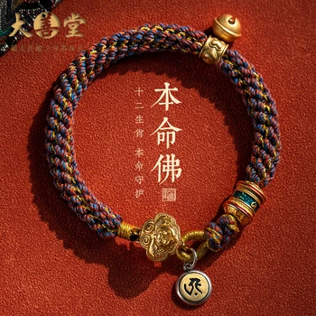 Ручной работы, восемь знаков зодиака, натуральная жизнь, Будда, страж, браслет из веревки для мужчин и женщин