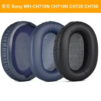 Сменные Амбушюры, Подушка-вкладыш Для наушников Sony WH-CH700N/WH-CH710N/CH720N