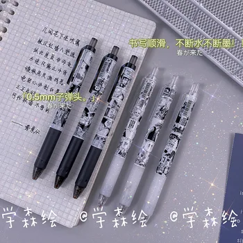 Черно-белая ручка для печати манги, ограниченная черная ручка для подписи, карбоновая ручка, оптовая продажа, аниме для студентов высокой красоты